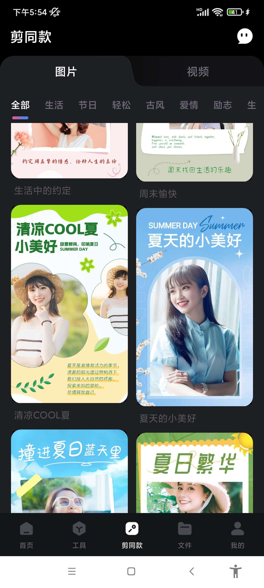 图片