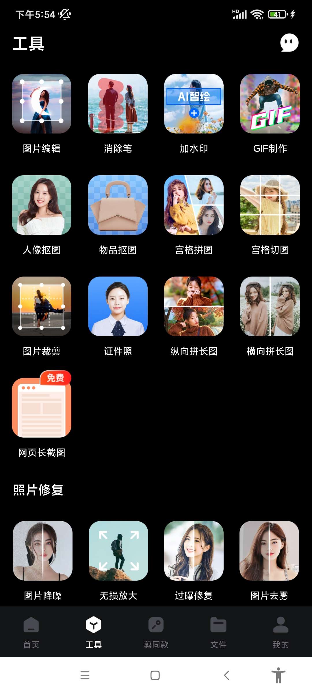 图片