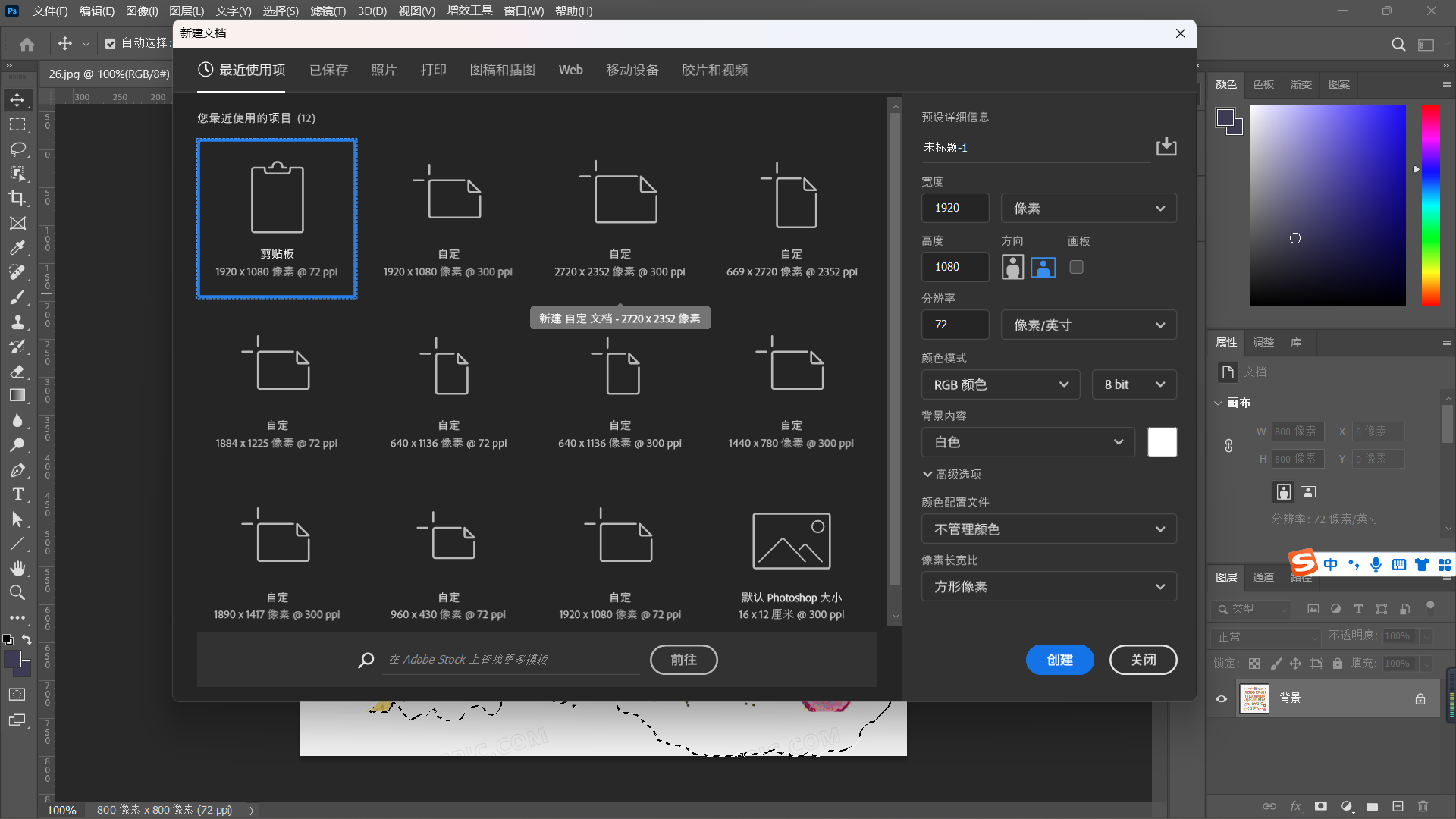 图片