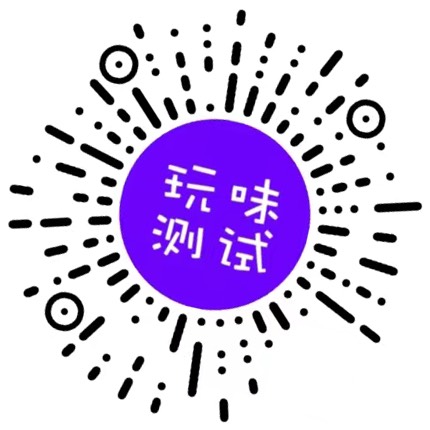 【小程序】❗️趣味测试，心理测试❗️插图4
