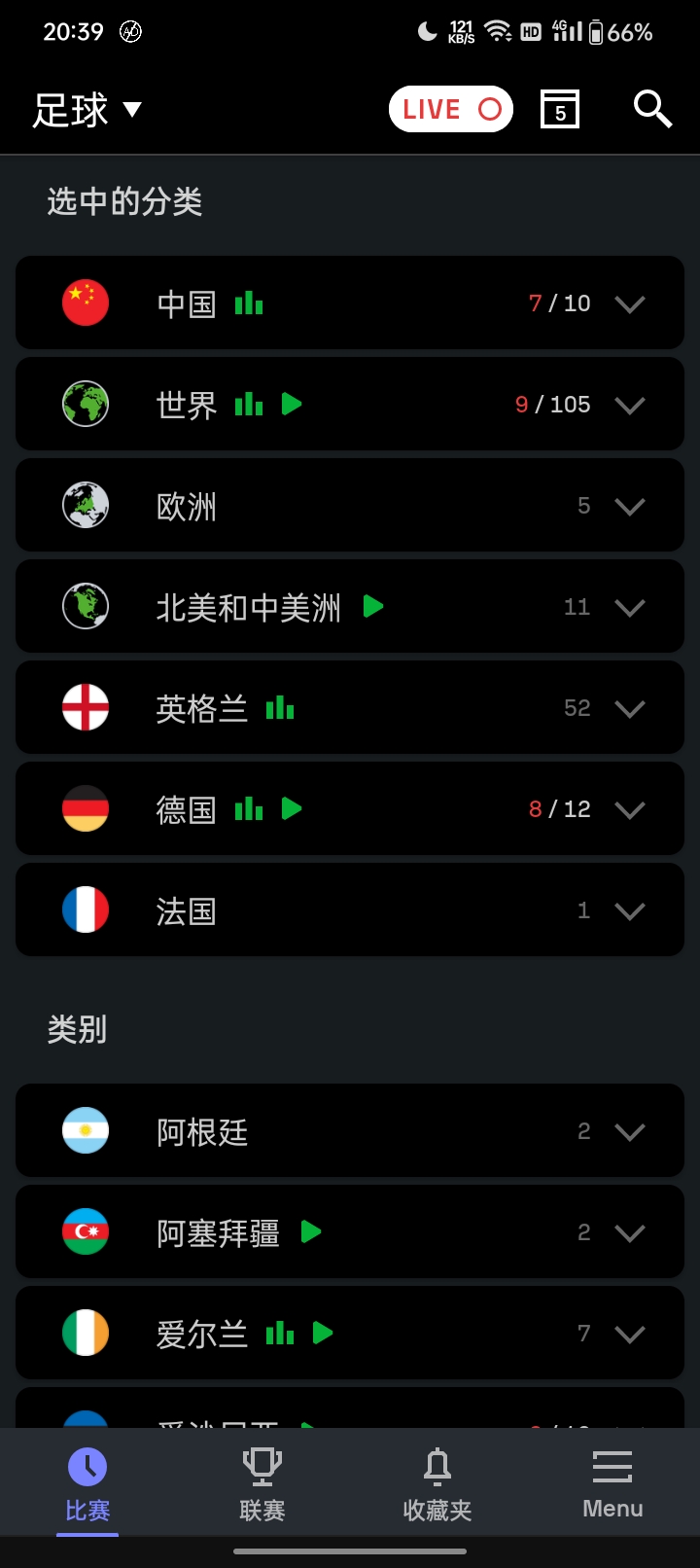 【分享】SofaScore Live Score v6.13.2插图1