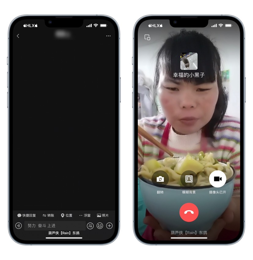 【iOS自签微信】微信8.0.40多合一推送版插图1