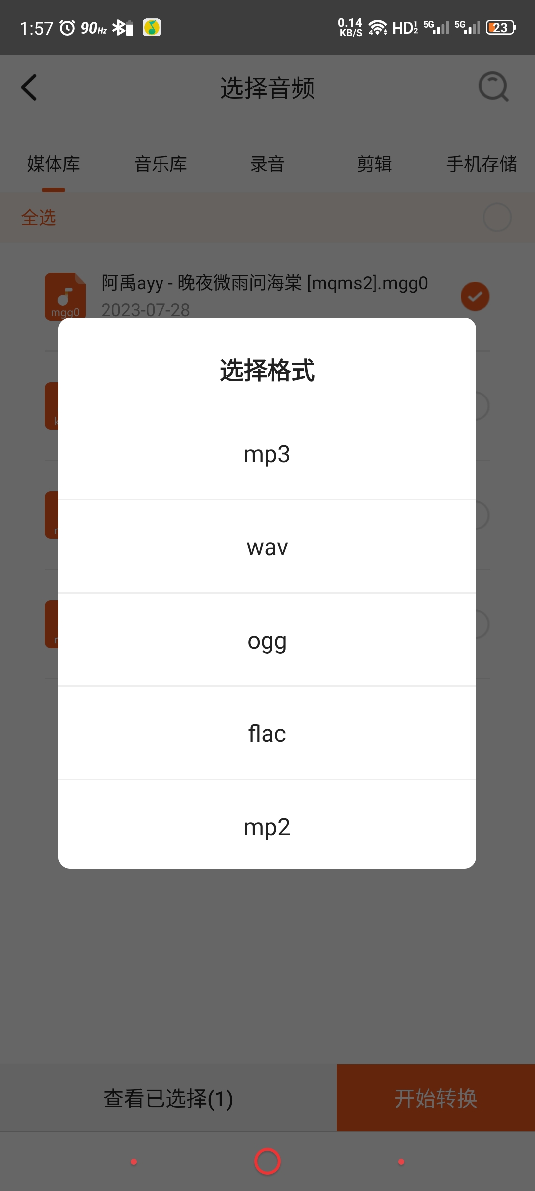 【原创】金舟音频剪辑转换2.1.9插图3