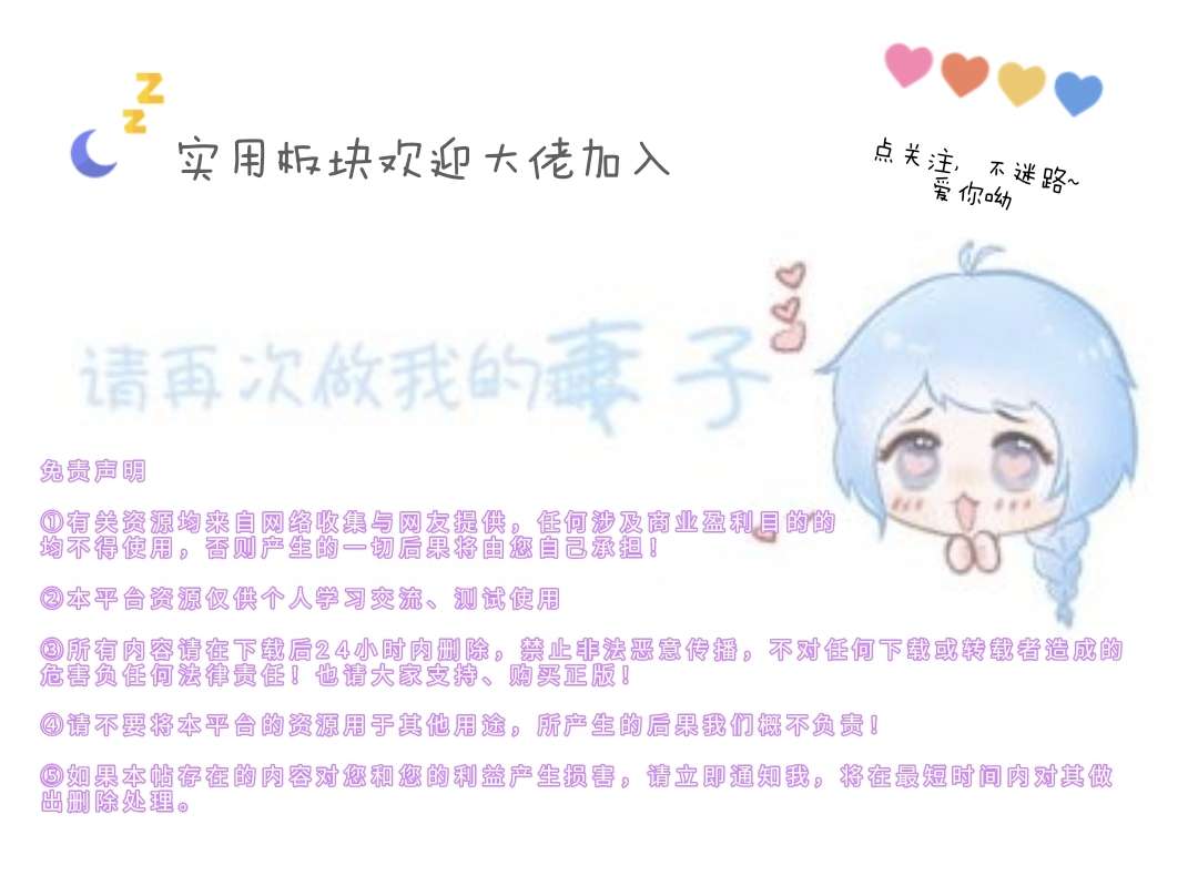 【分享】答案钥匙v1.0.0🔑🔑🔑插图6