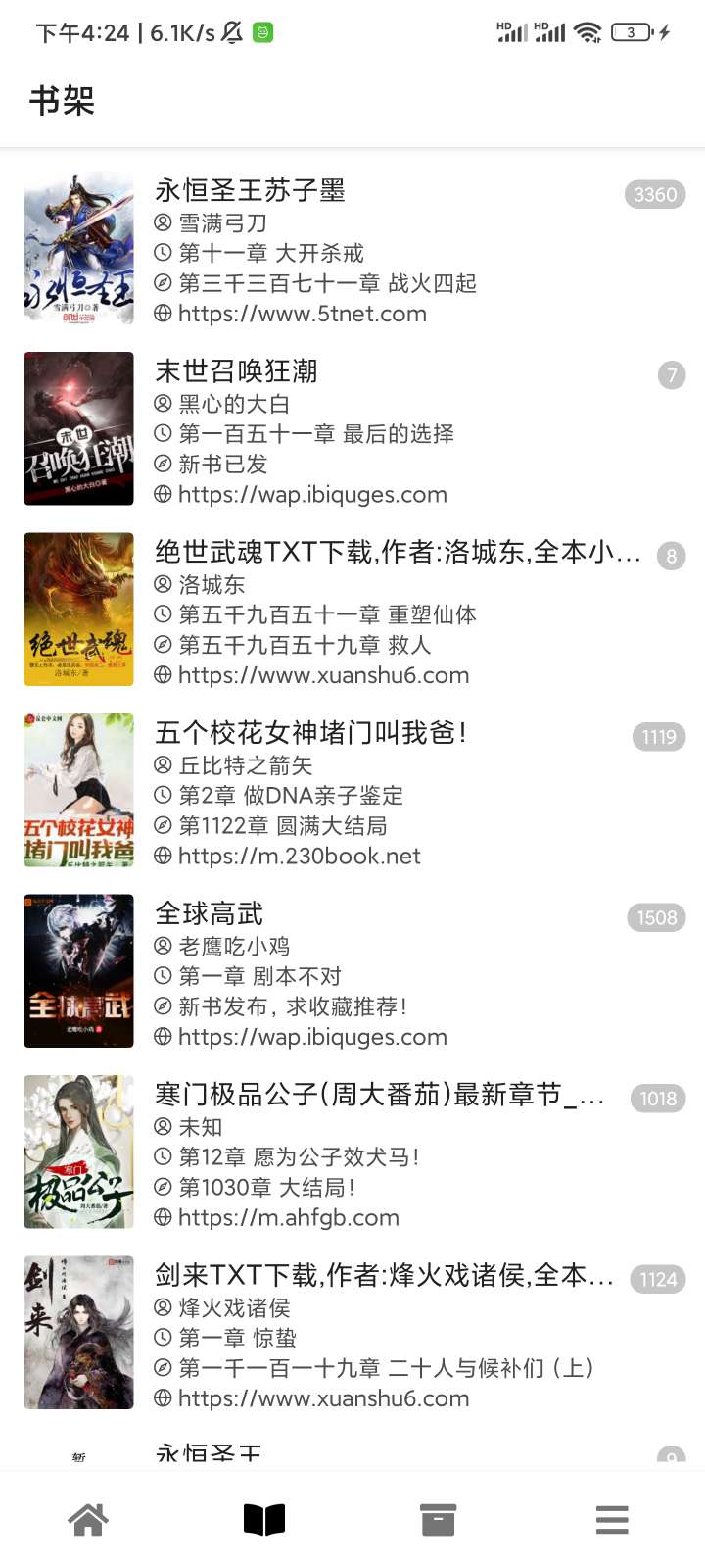 【分享】黑莓v207 联网ChatGPT4、AI绘画、小说阅读插图7