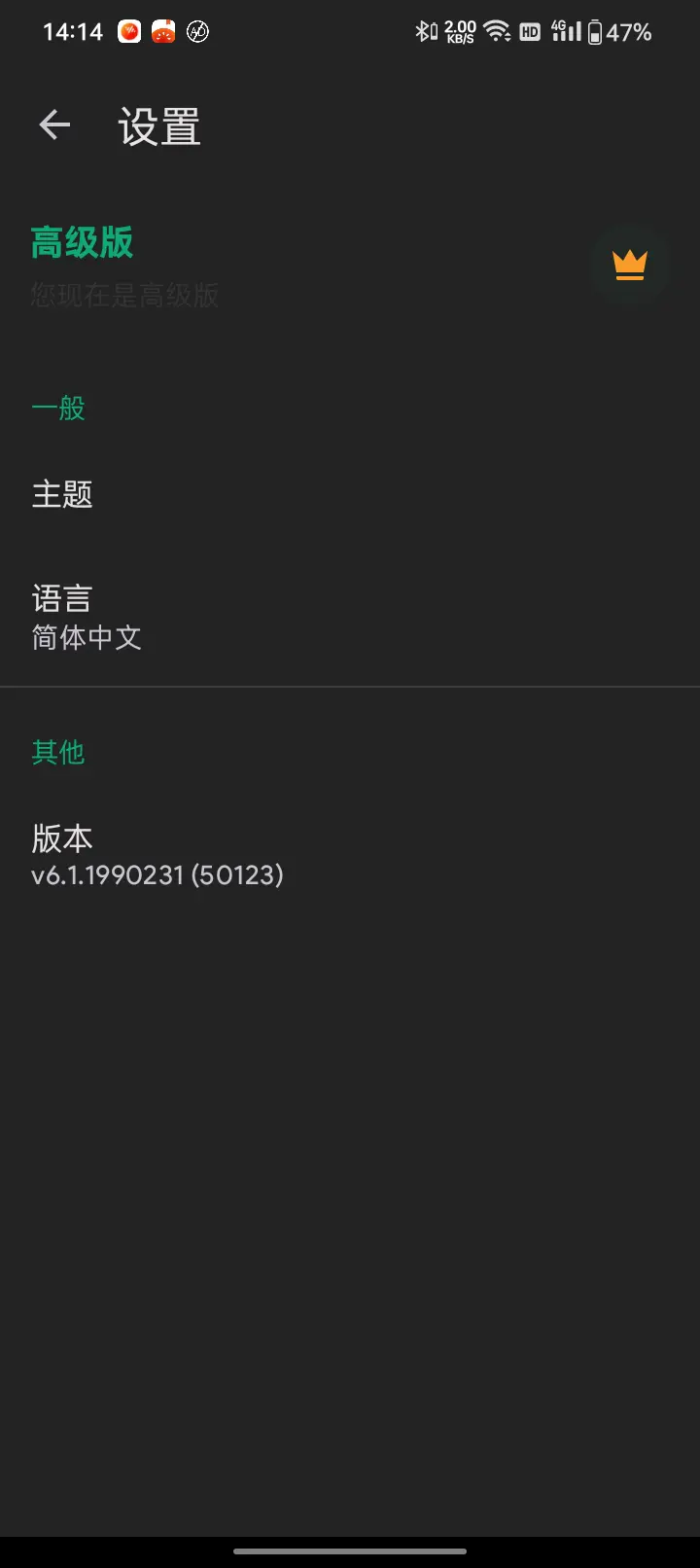 【分享】瞬译v6.1.1990231 【分享】瞬译v6.1.1990231插图2