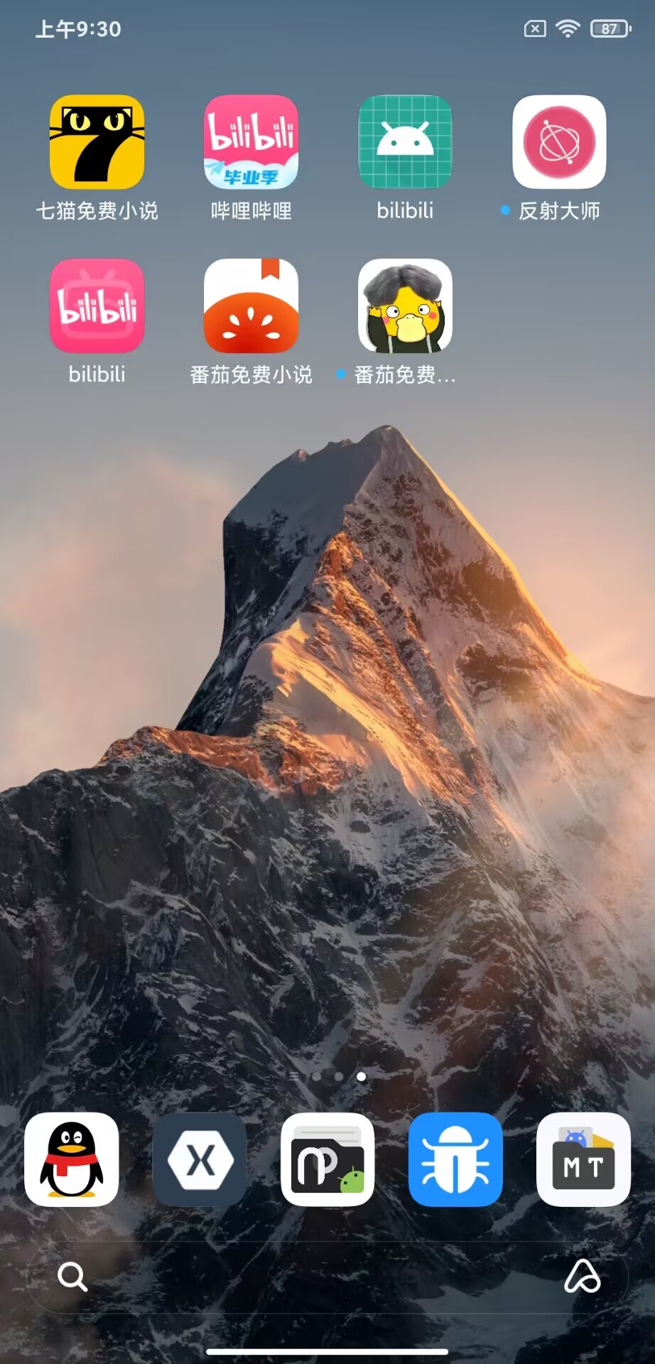 【原创开发】番茄免费小说 v 1.0 Xposed模块插图1