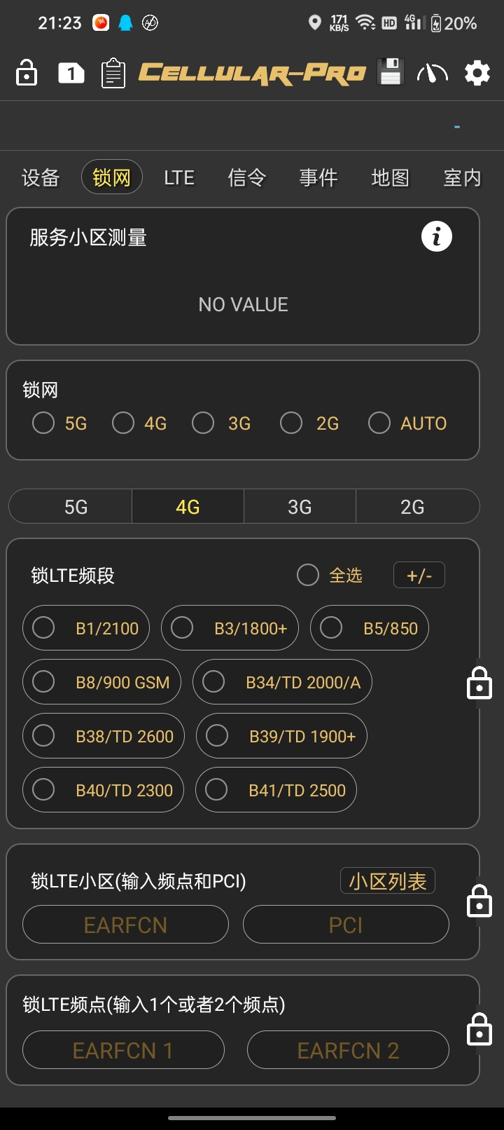 【分享】 Cellularv5.0.7插图1