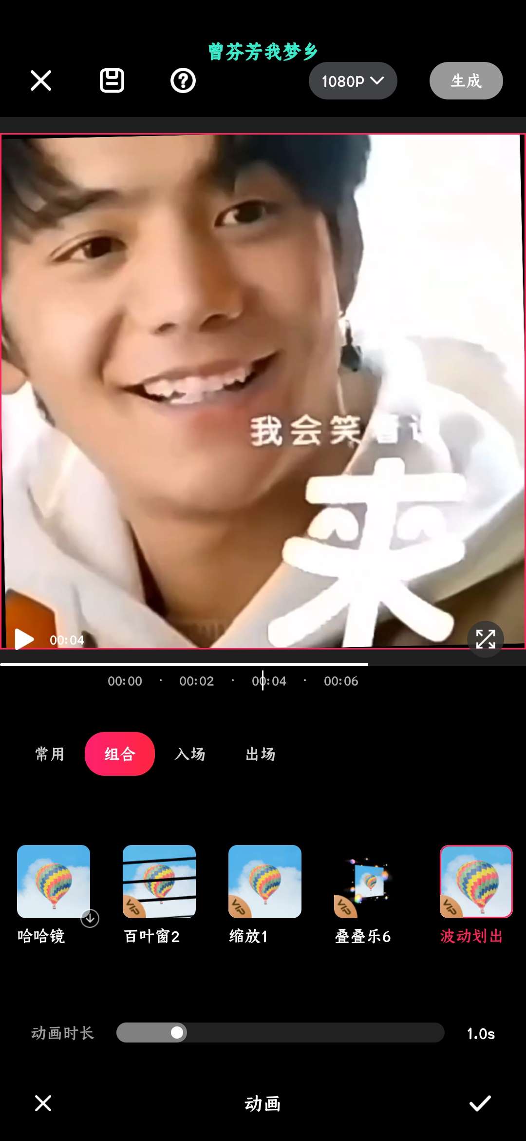 【分享】爱剪辑 v74.6.0 高级版插图2