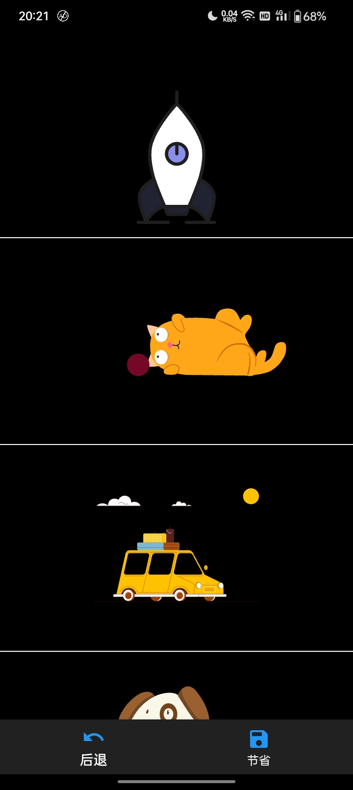 【分享】Always on AMOLEDv5.7.2插图2