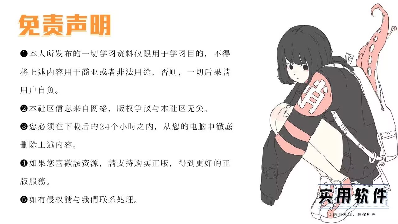 【分享】爱剪辑 v74.6.0 高级版插图4