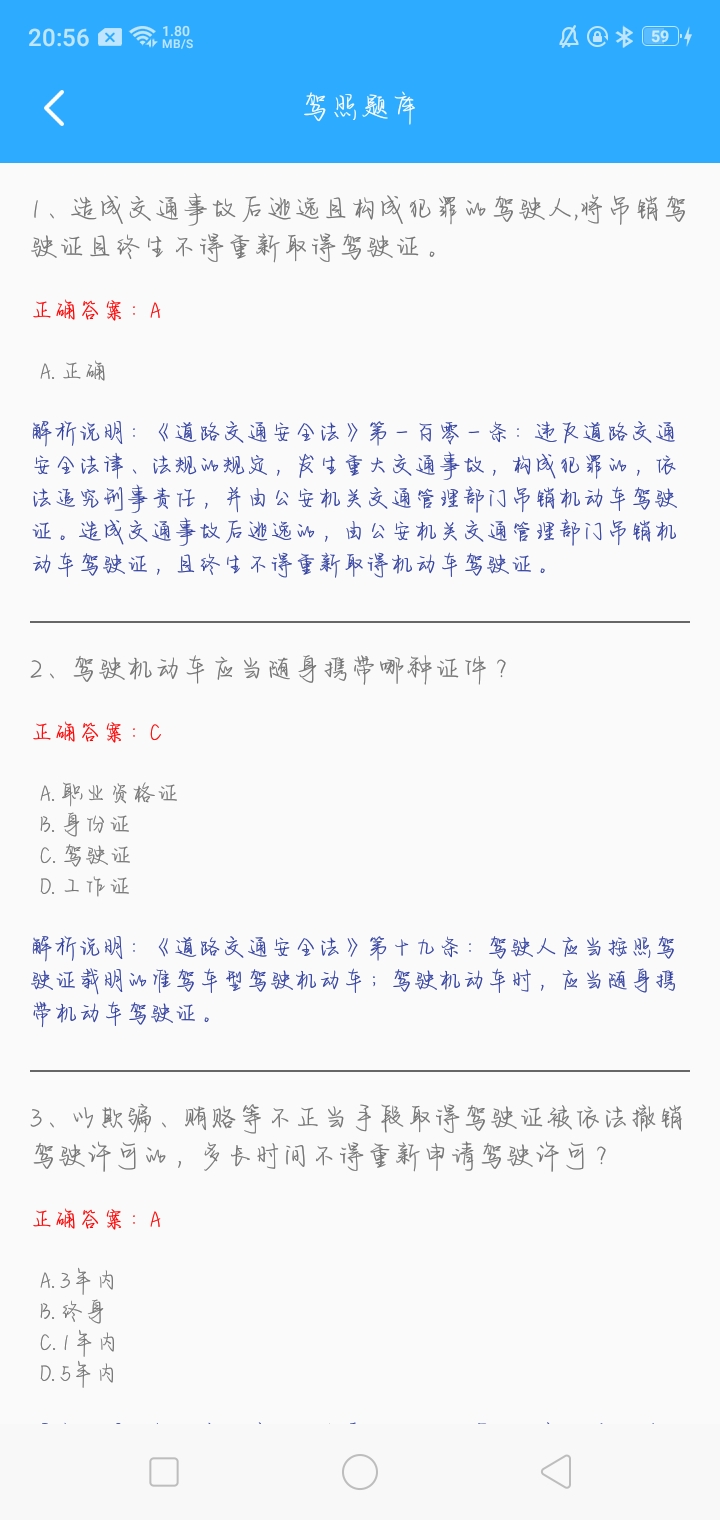 【资源分享】番茄能手1.0.1插图3