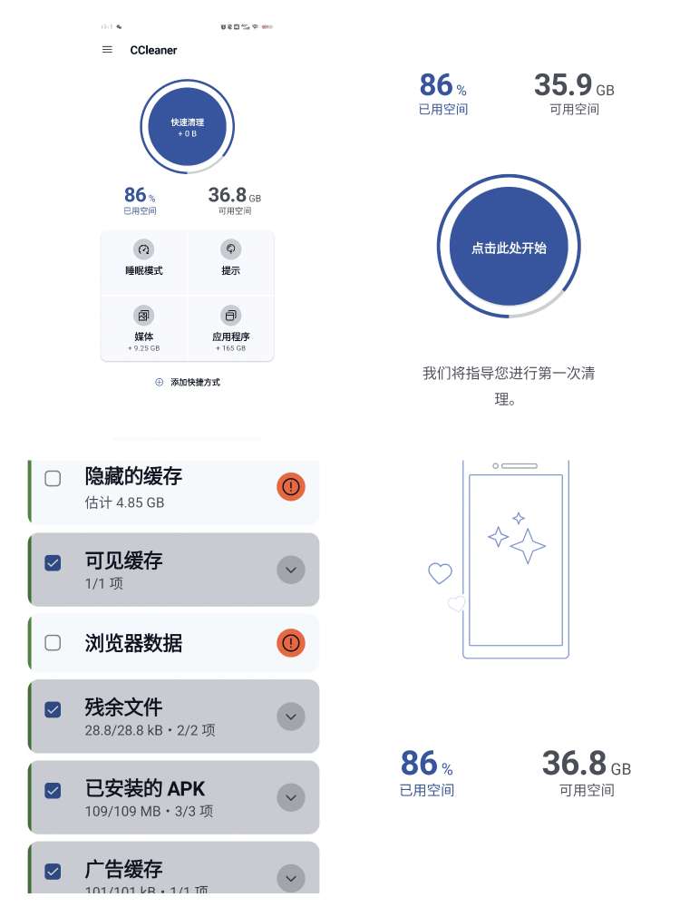 【栀猪の合集】答案钥匙🔑打碟机🔑垃圾清理插图4