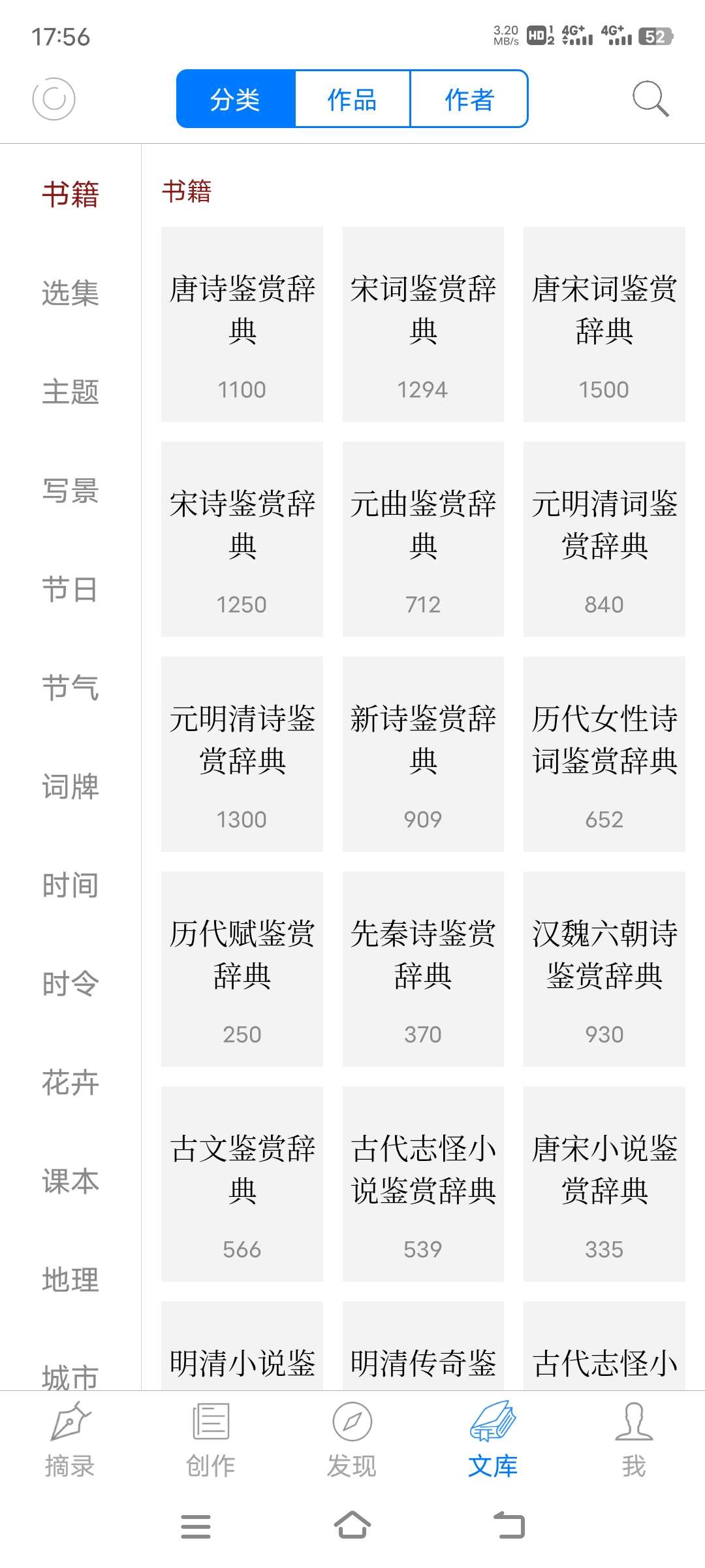 【分享】西窗烛6.5.2插图1