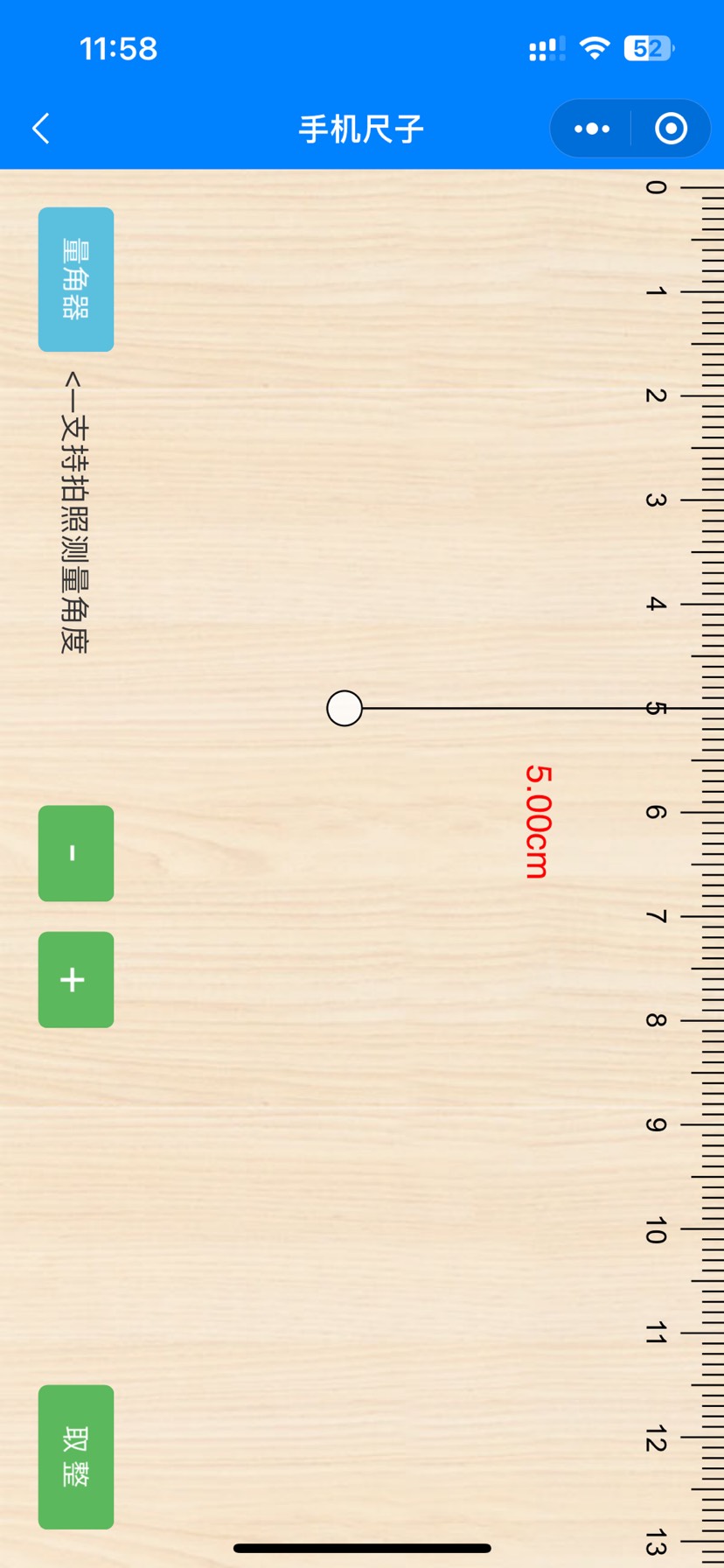 【小程序】🔥多样式功能工具箱等等🔥插图3