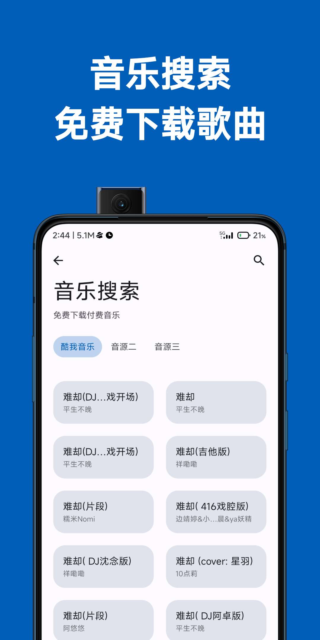【原创】集装箱-最强最简洁实用的工具箱插图2
