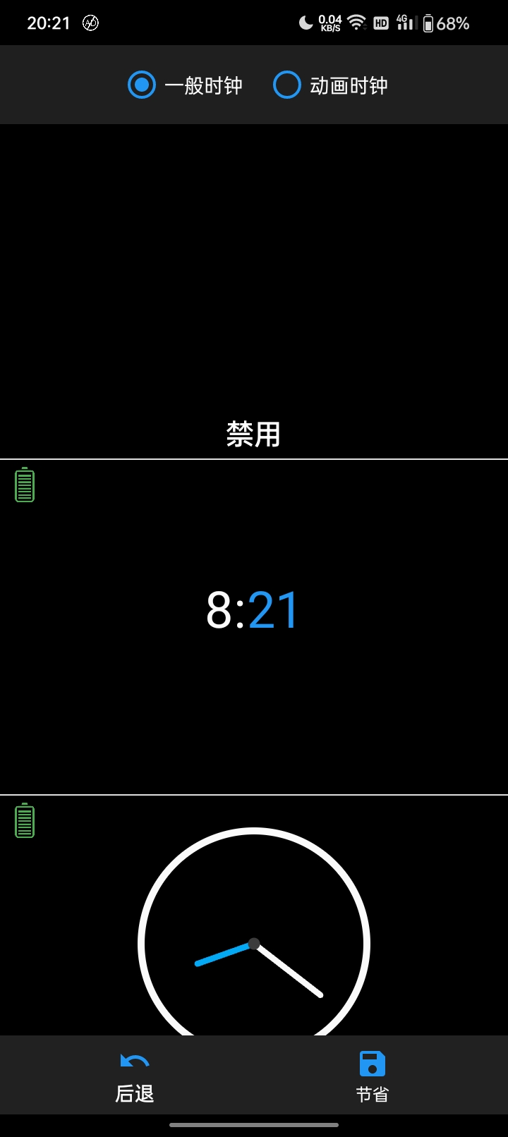 社群裂变直播实战营，教你从0到1实现引流、裂变、直播、变现