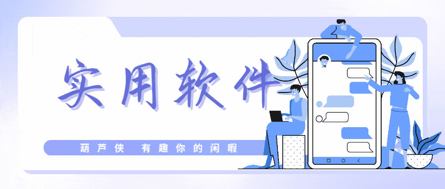 【资源分享】时间朋友2.6.1插图1