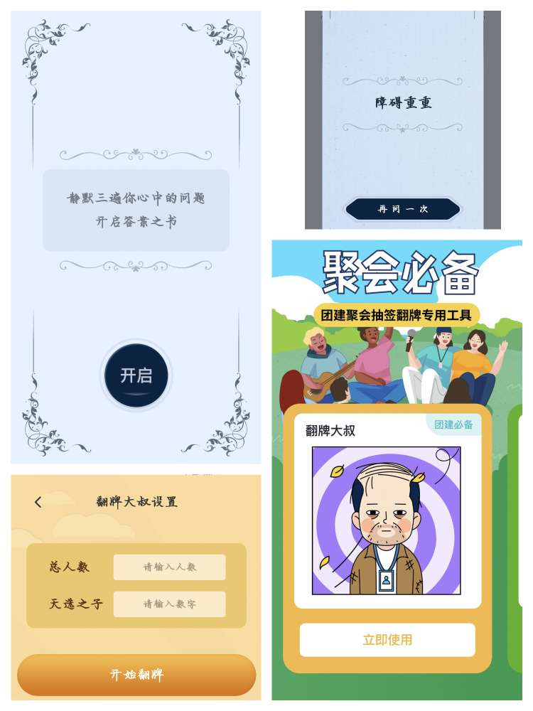 【栀猪の合集】答案钥匙🔑打碟机🔑垃圾清理插图2
