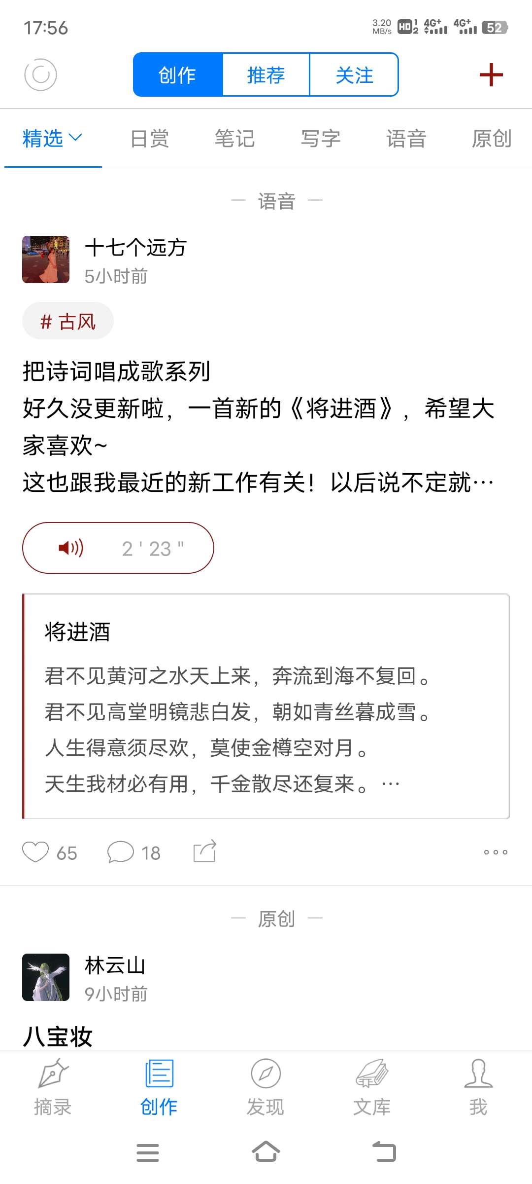 【分享】西窗烛6.5.2插图2