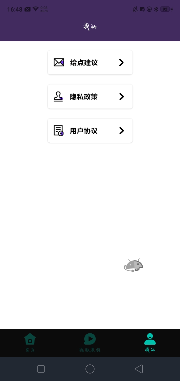 【资源分享】小萌图记1.2插图1