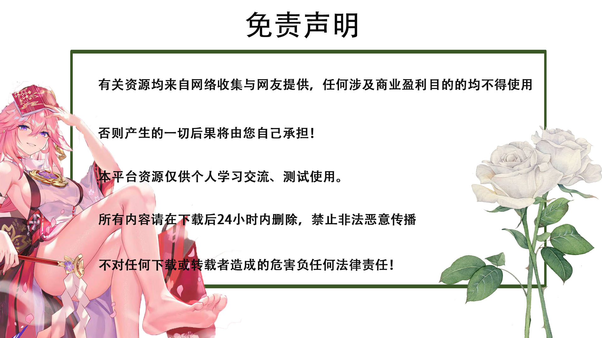 【栀猪の合集】答案钥匙🔑打碟机🔑垃圾清理插图5