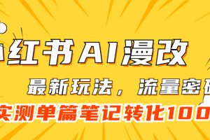 谷歌地球类高铁项目，日赚100，在家创作，长期稳定项目（教程+素材软件）