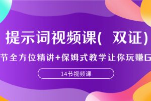 企业抖音运营实操课，企业不能错过的变现生态