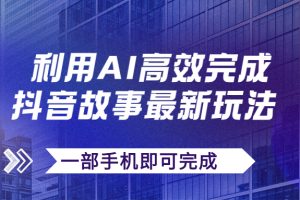 2022小红书高阶训练营：爆文制造技巧，低预算高roi投放技巧，内容营销思维