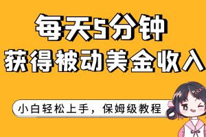 零基础教你学会ipad手绘插画，让你分分钟变成绘画及创作大师