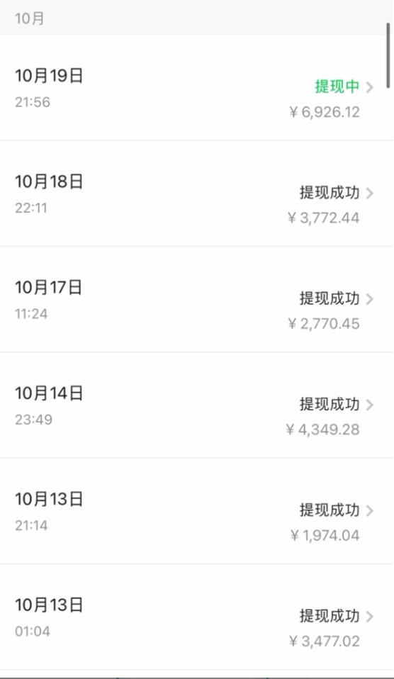 （7763期）今日头条日引300+创业粉日稳定变现2000+无需写作纯搬运插图7