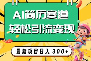 制课训练营：1天学完，教你做好知识付费与制作课程