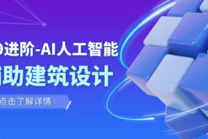 万相台实战体系课 帮您全面掌握万相台知识体系 多维度结合快速引爆店铺流量