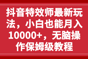 引力魔方系统实操课，全体系实战教学，助你快速掌握推荐流量底层逻辑