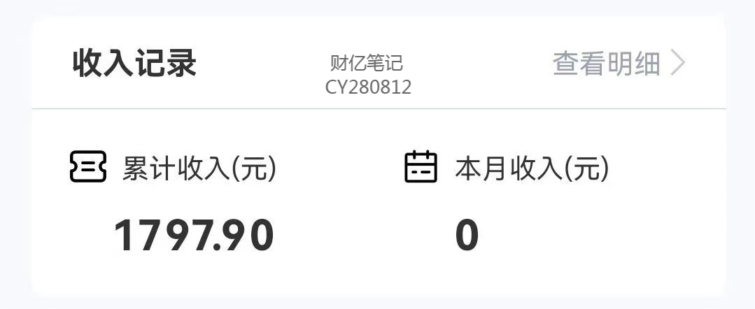 （7933期）创业粉＋网盘拉新+私域全自动玩法，傻瓜式操作，小白可做，当天见收益插图2