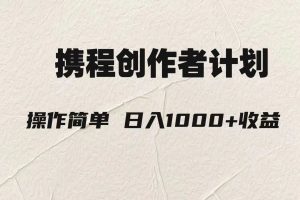 直播运营·直播带货线上特训营，新直播间起号7天破层级日销10万玩法实操