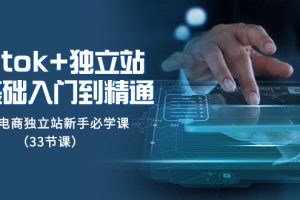 狼叔小红书爆款推广引流训练课第11期，手把手带你玩转小红书