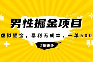 财商私域提升课，帮助传统电商、微商、线下门店、实体店转型