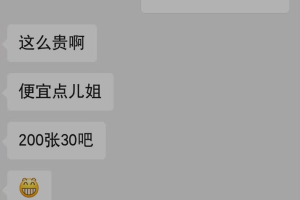 某公众号付费文章《如何布局这盘棋》在浩瀚的棋局上，看懂未来的发展趋势