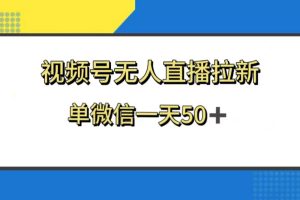 2022实体店个人流量IP打造实体同城引流获客必听实操课，61节完整版（价值3980元）