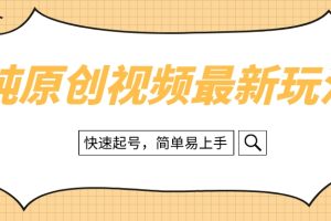 传媒主播训练营（第三期）面对面分新解决账号问题，少走变路（价值6000元）