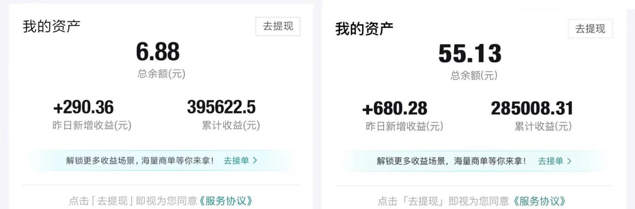 （8395期）得物运营捡钱计划，简单无脑执行，轻松实现日入200-500+插图1