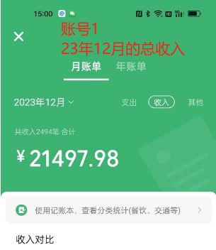 （8531期）Soul掘金蓝海项目细分赛道，做情感价值变现，月入2w+不是问题插图2