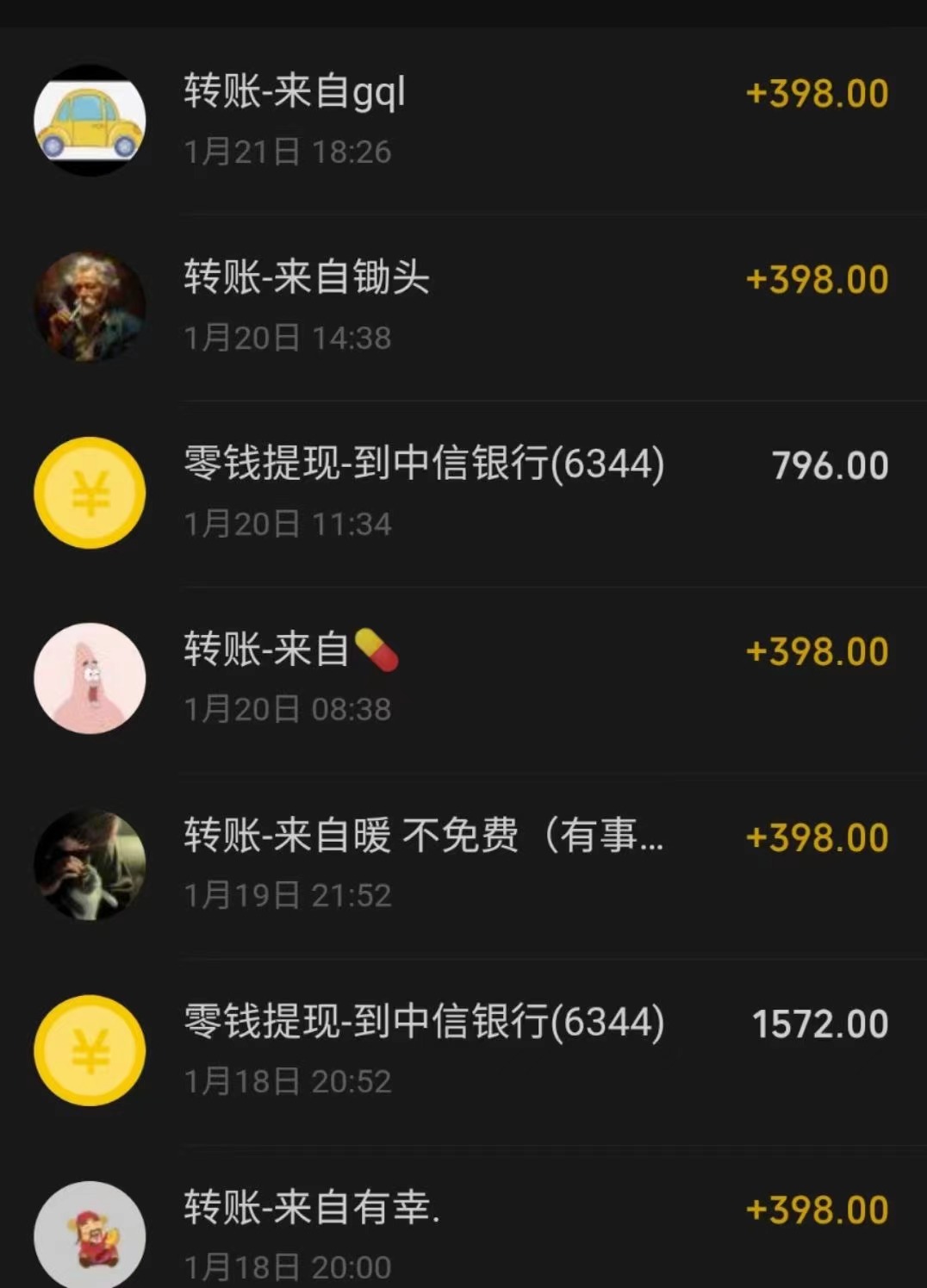 （8732期）冷门暴利刚需项目，母婴纪念品赛道，实测十天搞了4000+，小白也可上手操作插图3