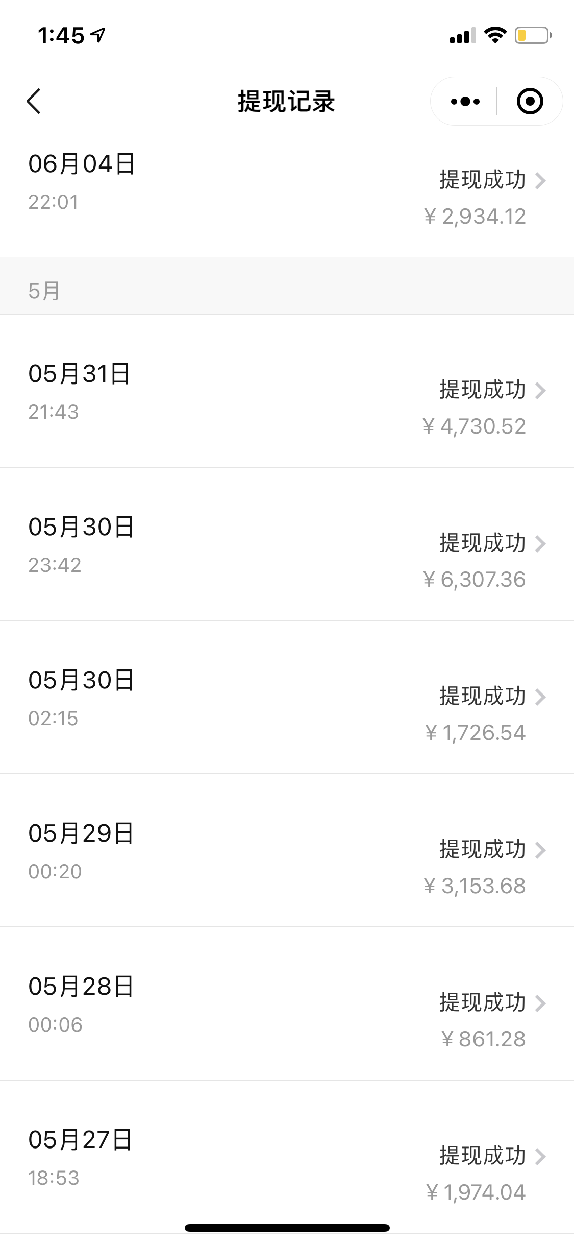 （8276期）拼多多日引200+付费创业粉，日稳定变现4000+收益最新教程插图4