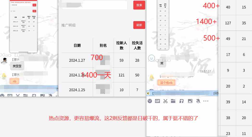 （8901期）网盘拉新_实战系列，小白单月破5K（v3.0版保姆级教程）插图2