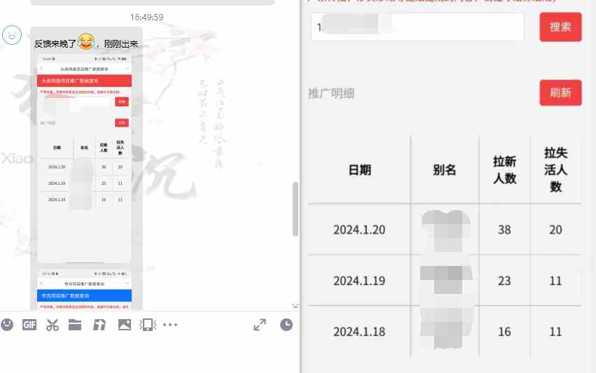 （8901期）网盘拉新_实战系列，小白单月破5K（v3.0版保姆级教程）插图13