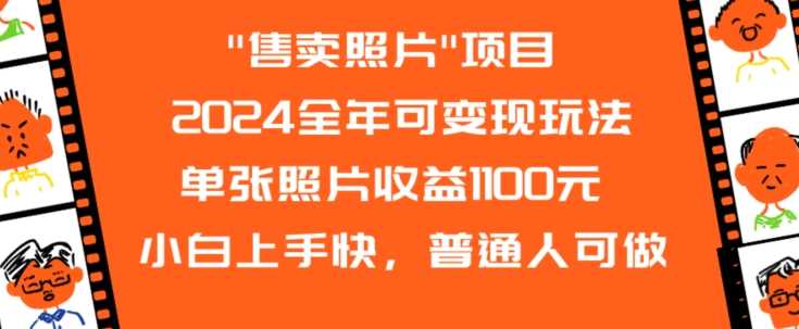 （9093期）视频号数字人AI视频，条条爆款，一分钟搞定原创，躺赚8000+插图2