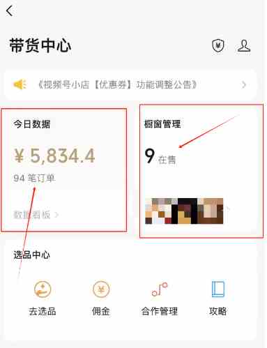 （9093期）视频号数字人AI视频，条条爆款，一分钟搞定原创，躺赚8000+插图3