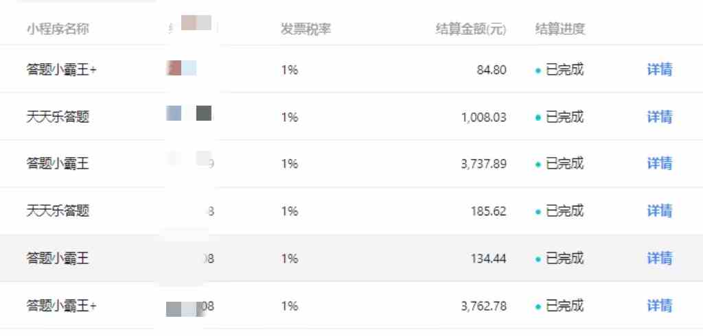 （9100期）【冷门】赛道，无人直播间点广告，月入20000+，起号猛、不死号，独家最…插图1